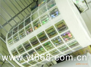 全息防偽標印刷,證券防偽 證書防偽 鐳射防偽標 激光全息防偽標 水票防偽 票據(jù)防偽 證書及封套 防竄貨技術,全息防偽標印刷,證券防偽 證書防偽 鐳射防偽標 激光全息防偽標