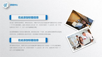 藍灰公司介紹產(chǎn)品宣傳ppt模板下載 ppt寶藏