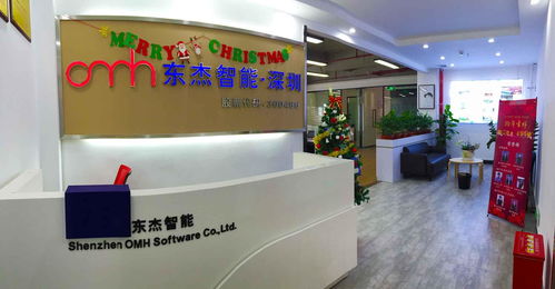 東杰智能軟件 深圳 