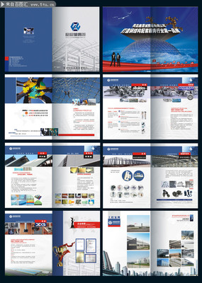 鋼結(jié)構(gòu)公司宣傳冊(cè)模板