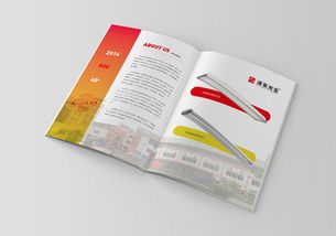 2019 總結(jié) 畫冊(cè)設(shè)計(jì)