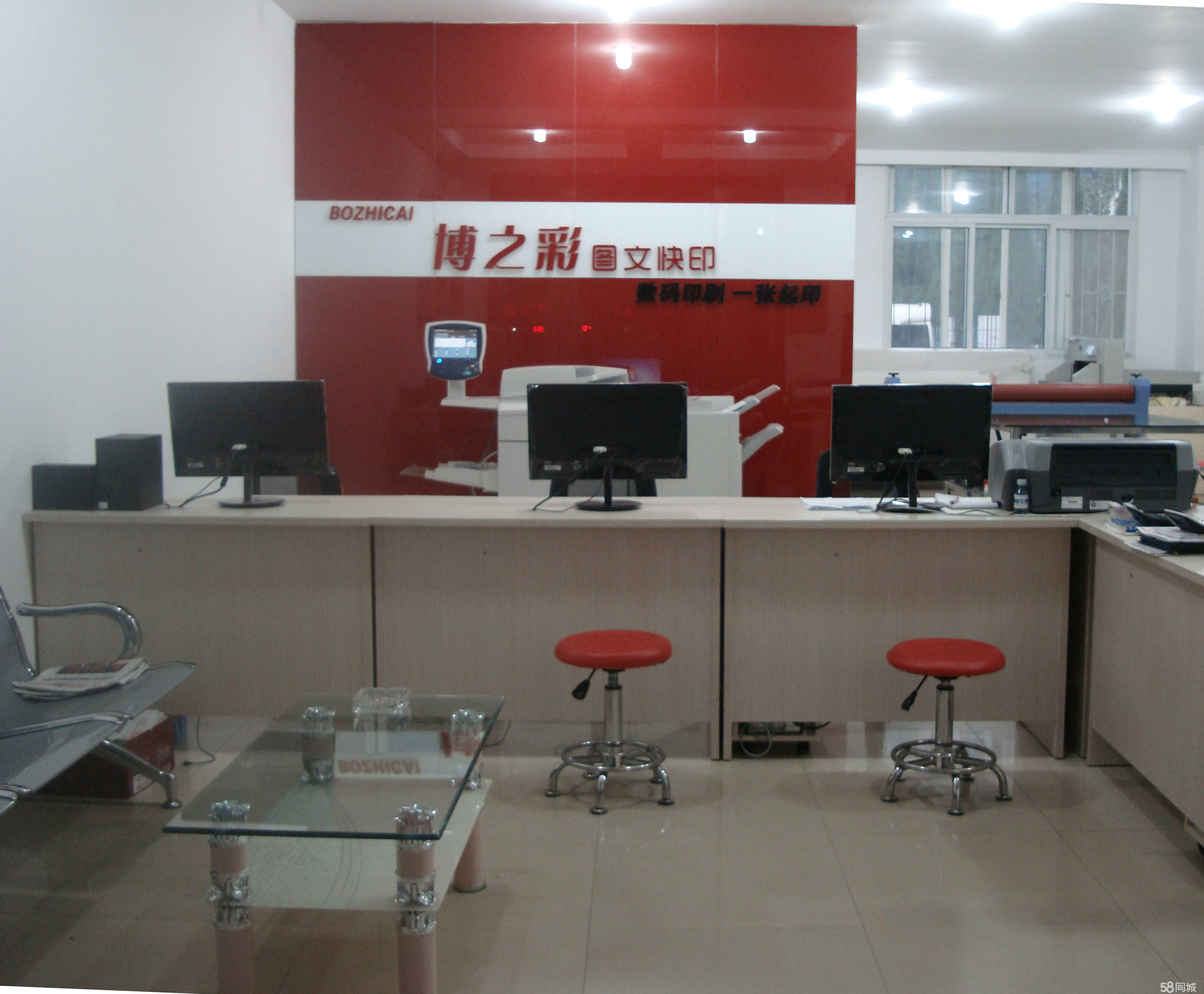 洛陽博之彩廣告圖文設(shè)計招聘信息_公司前景_規(guī)模_待遇怎么樣