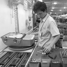 經(jīng)濟(jì)日報(bào)多媒體數(shù)字報(bào)刊