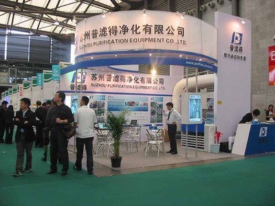 【中綠展毯】價格,廠家,圖片,地毯,淄博格瑞斯祺國際貿(mào)易-