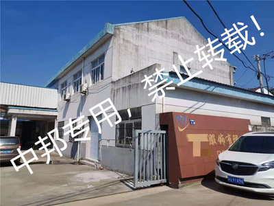 恭賀張家港市XX服飾2021年8月順利通過(guò)BSCI驗(yàn)廠，開(kāi)啟箱包銷售業(yè)務(wù)新篇章