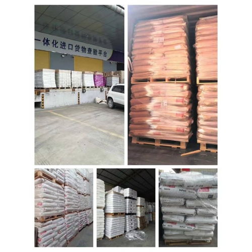 探索德國(guó)巴斯夫PA66環(huán)保無(wú)鹵材料在箱包銷售中的創(chuàng)新應(yīng)用與市場(chǎng)趨勢(shì)