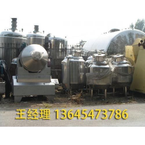 原料藥設(shè)備精選 化工設(shè)備網(wǎng)產(chǎn)品列表第90頁(yè)瀏覽指南